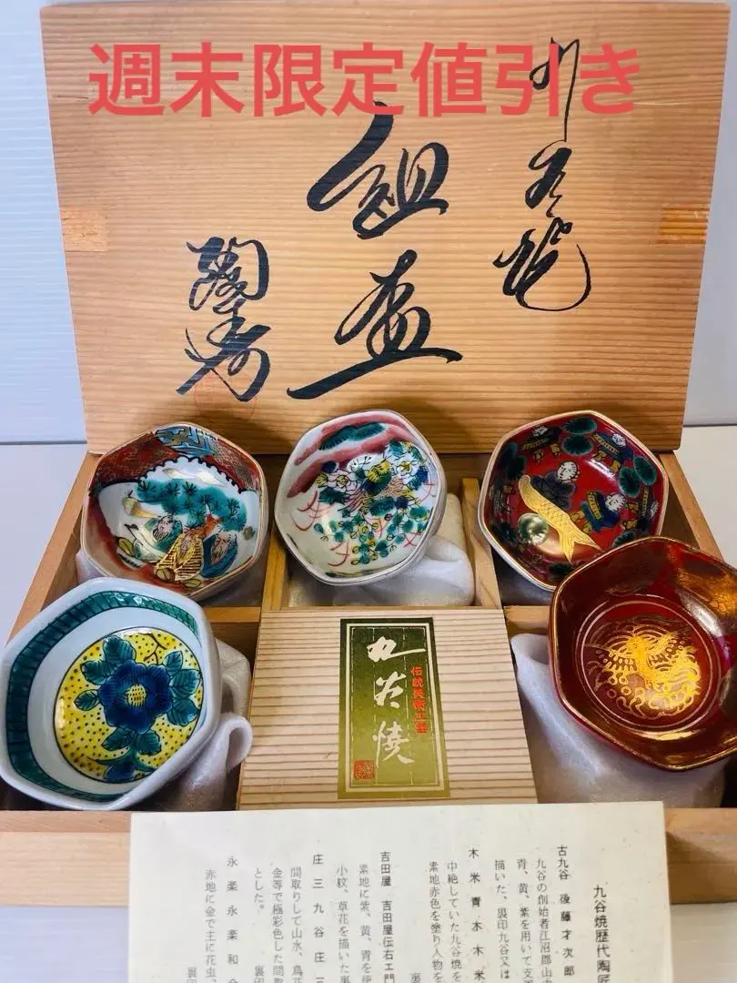 2026年最新】木米 青木の人気アイテム - メルカリ