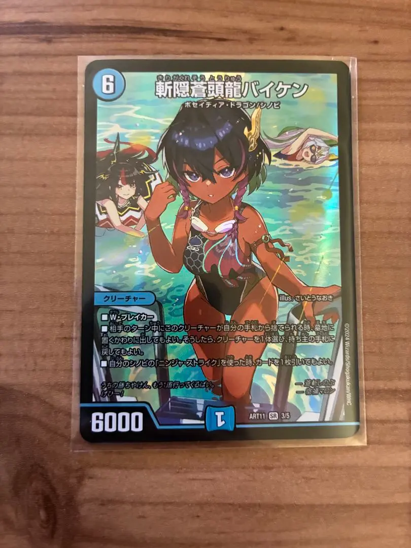 2026年最新】バイケン 神アートの人気アイテム - メルカリ