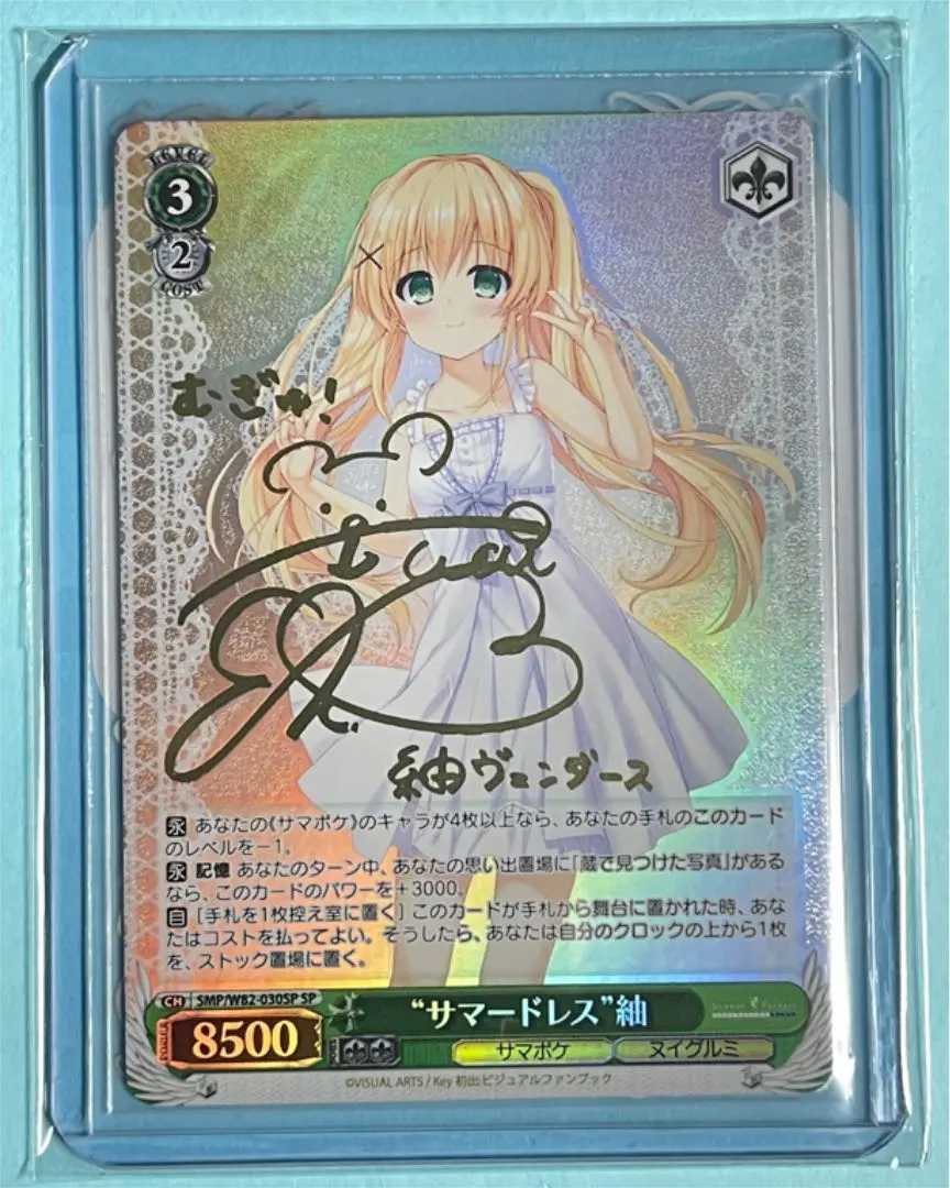 2026年最新】サマードレス 紬の人気アイテム - メルカリ