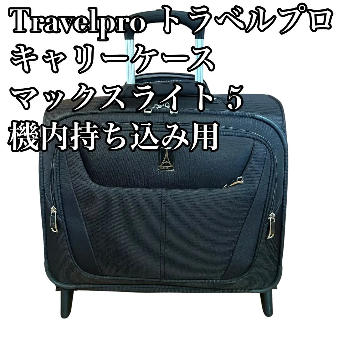 2026年最新】travelpro crewの人気アイテム - メルカリ