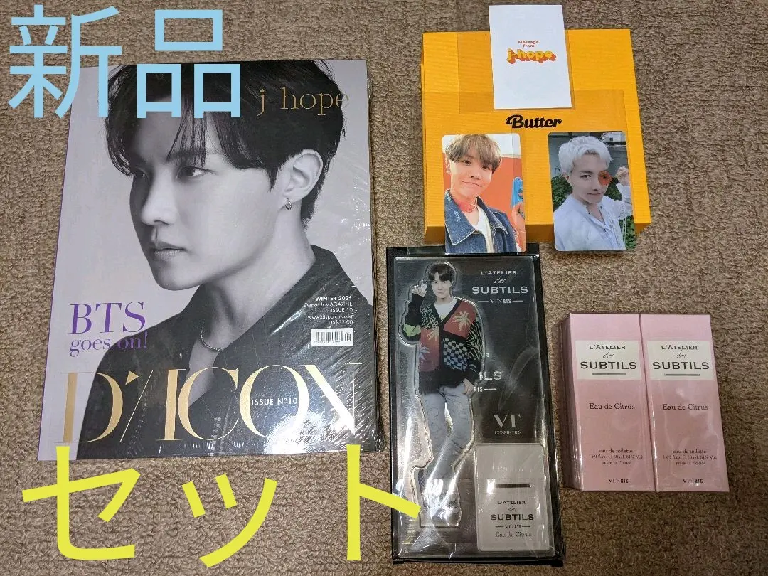 BTS goes on! Dicon BUTTER ラキドロ コンタクトケース