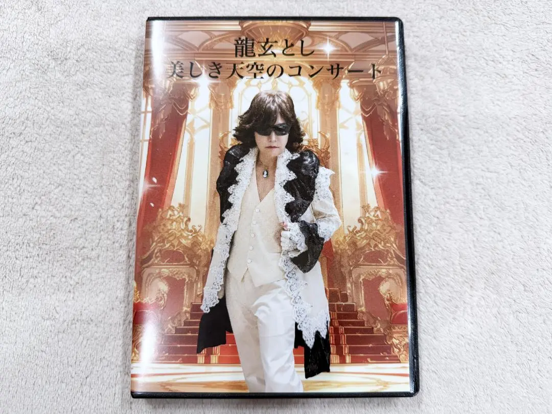 2026年最新】龍玄とし toshl dvdの人気アイテム - メルカリ