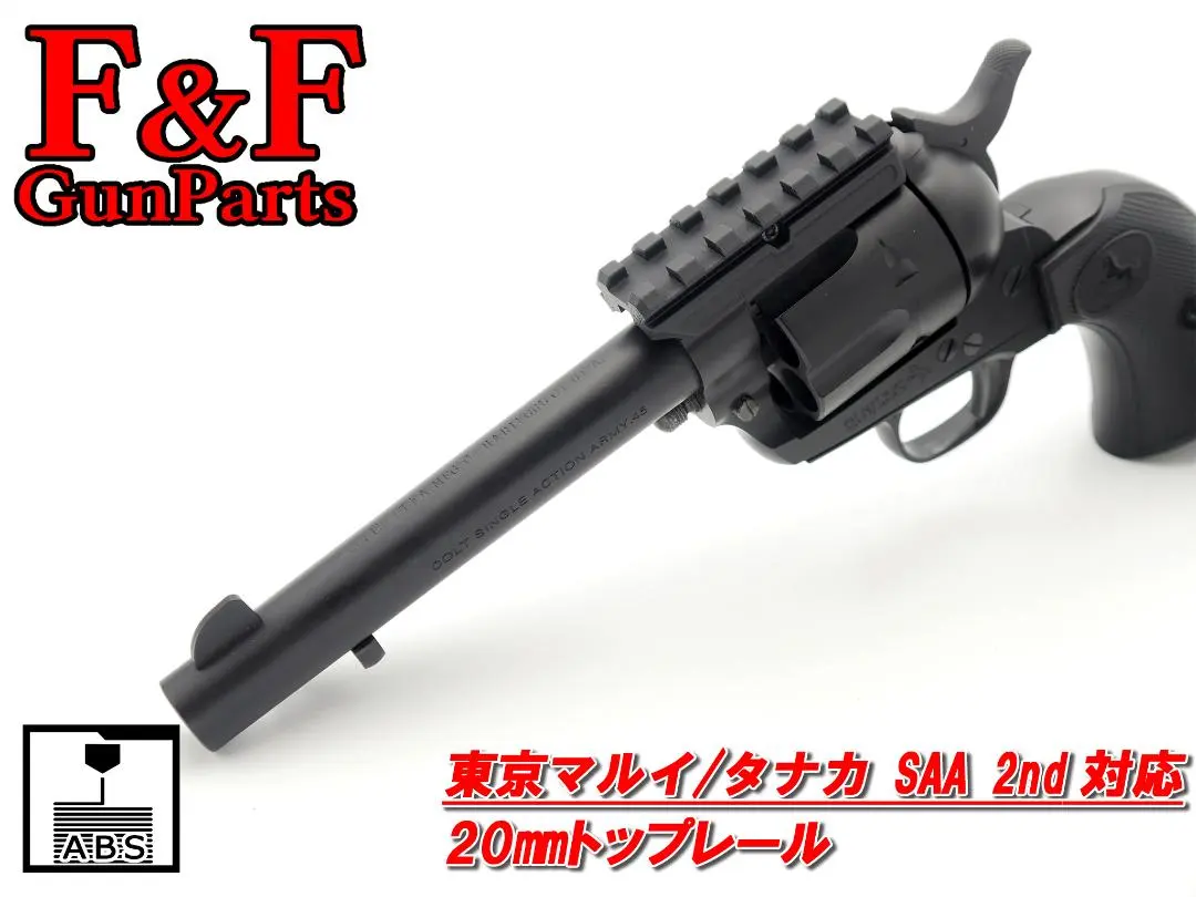 2026年最新】東京マルイ saa 45の人気アイテム - メルカリ