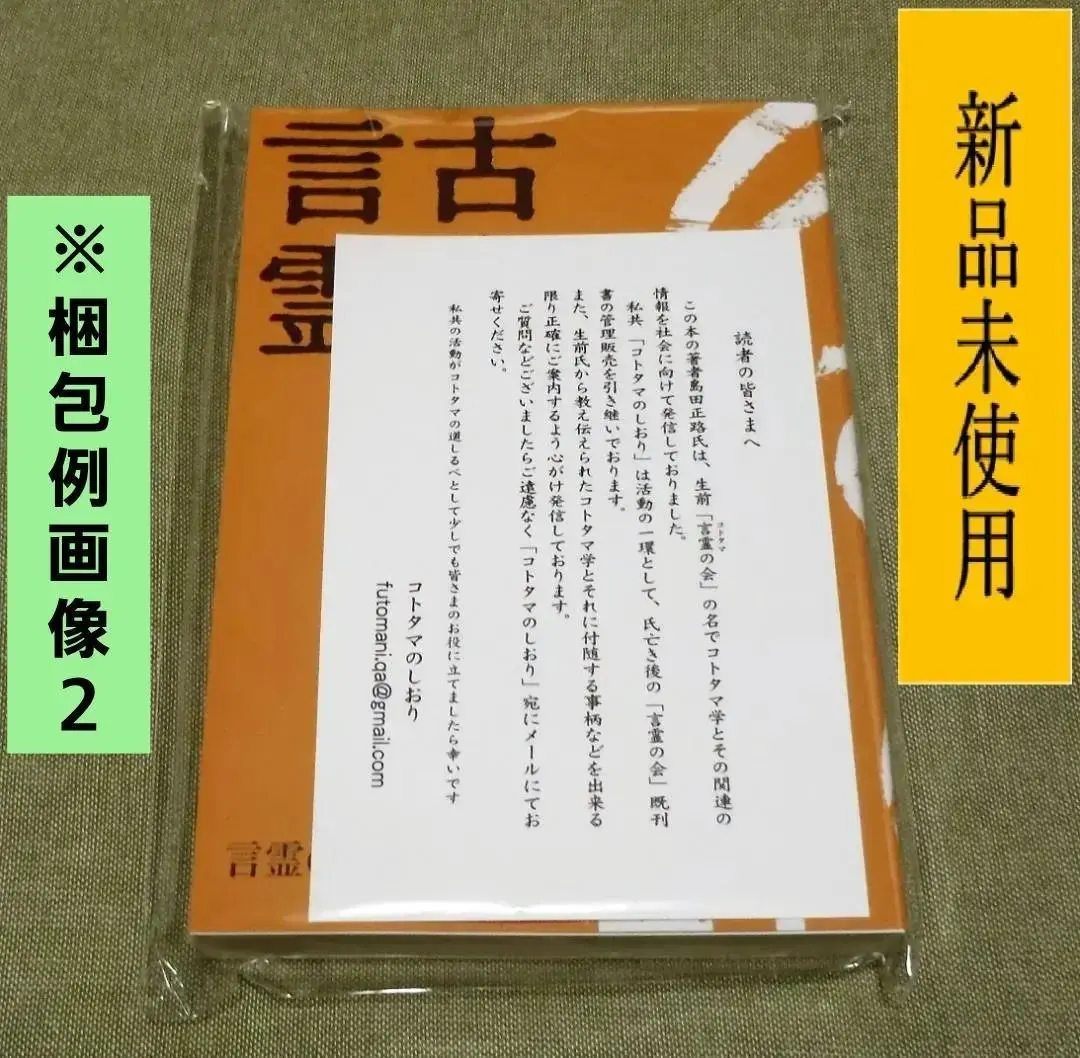 2026年最新】島田正路の人気アイテム - メルカリ