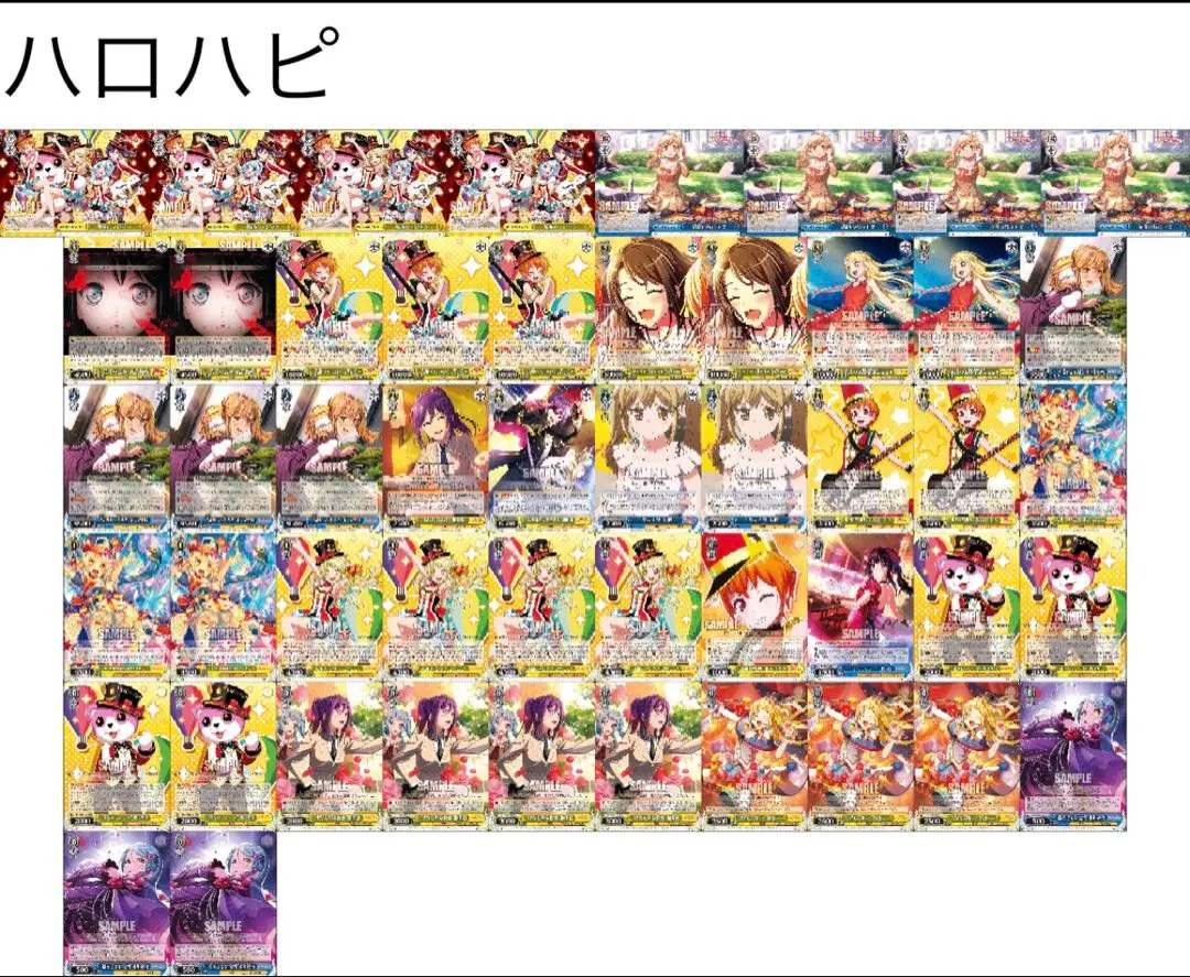 2026年最新】ヴァイス ワールドトリガー デッキの人気アイテム - メルカリ