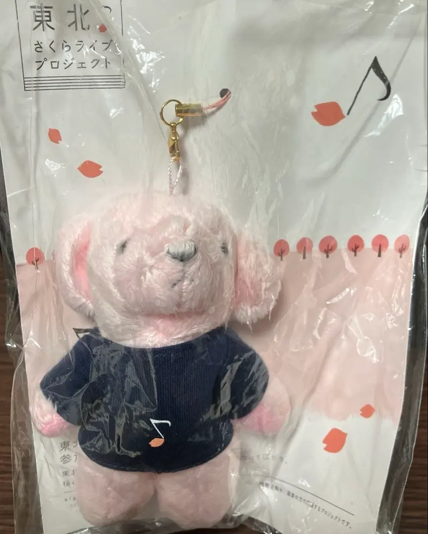 2026年最新】小田和正+クマの人気アイテム - メルカリ