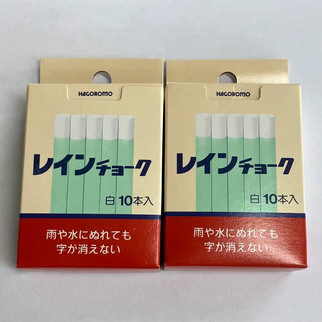 楽天市場】【HAGOROMO】フルタッチチョーク10色セット（白、赤、黄、青