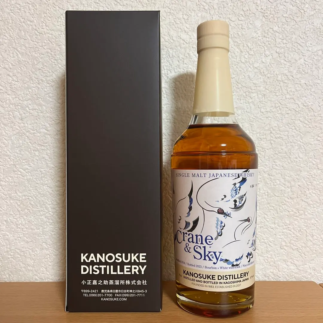 2026年最新】嘉之助 ウイスキートークの人気アイテム - メルカリ