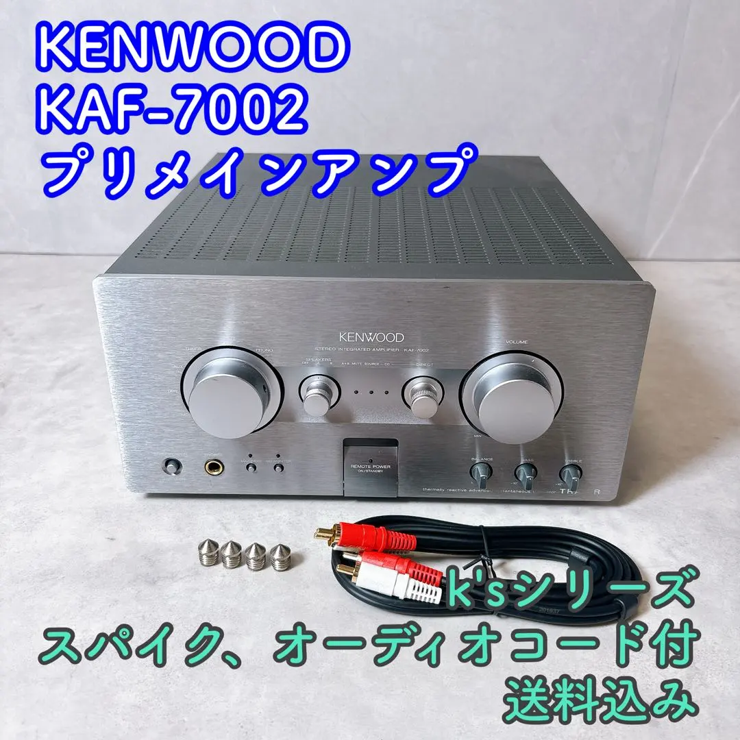 KENWOOD K'S DPF-5002 取説、ピンスパイク ケーブル類 送料込 2025年