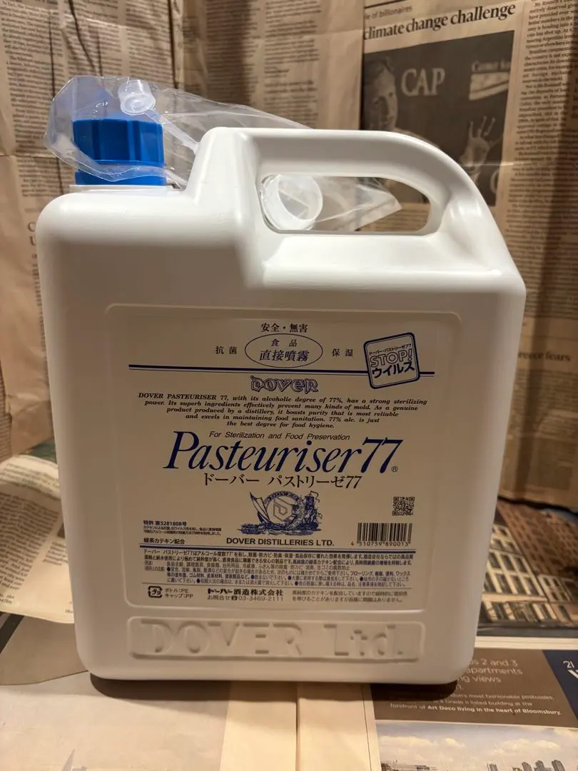 2026年最新】パストリーゼ一斗缶の人気アイテム - メルカリ