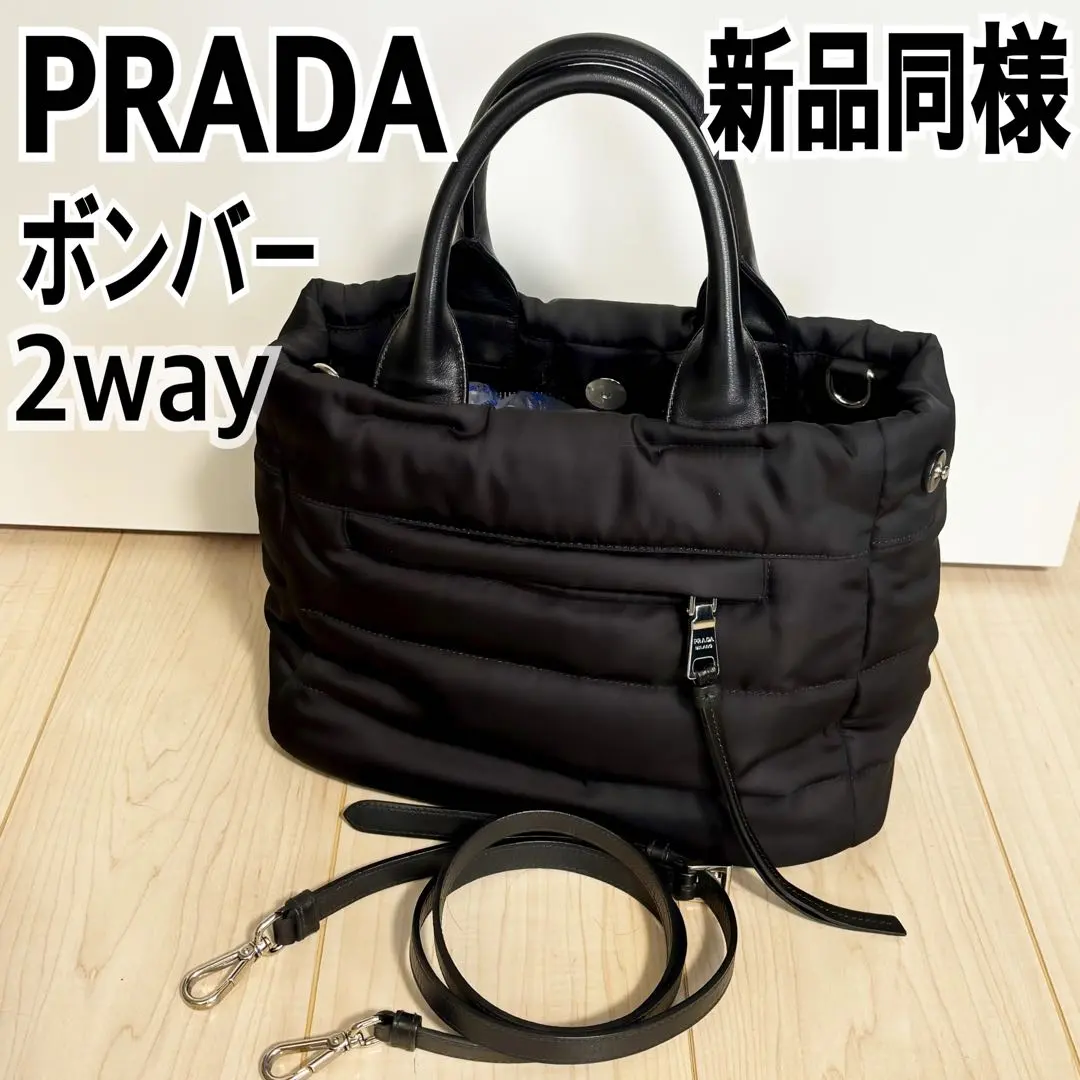 2026年最新】プラダ トートバッグ テスートボンバーの人気アイテム
