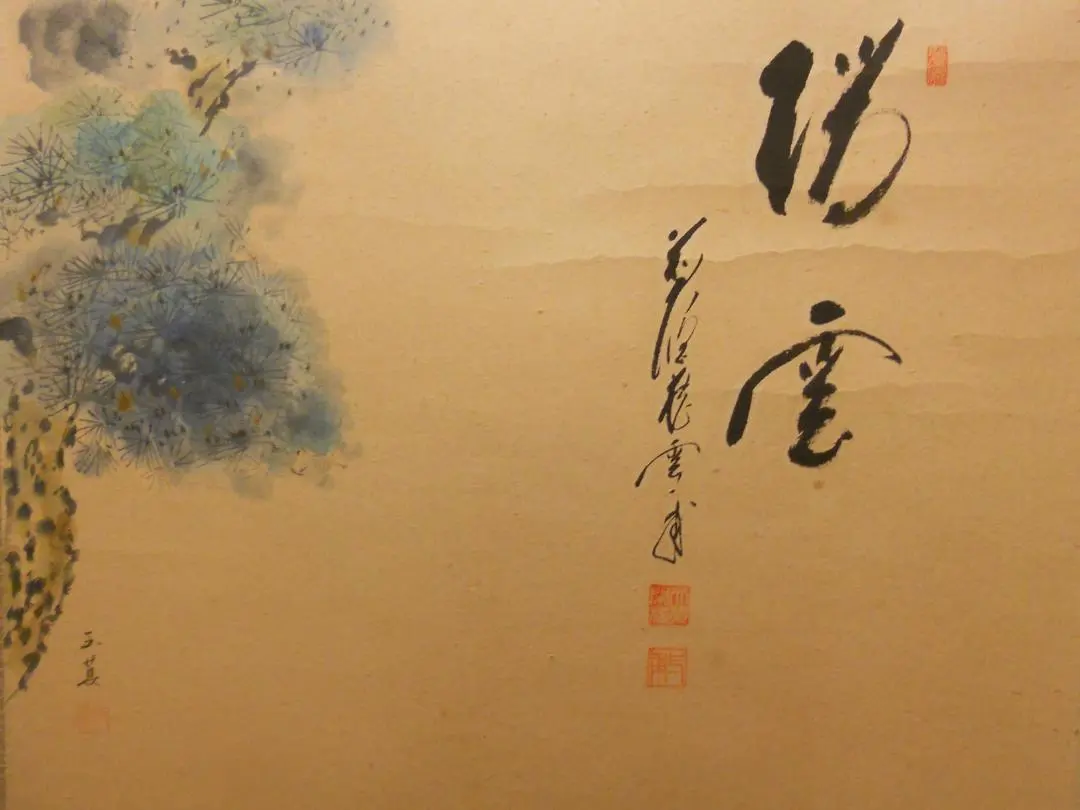 2026年最新】矢野一甫の人気アイテム - メルカリ