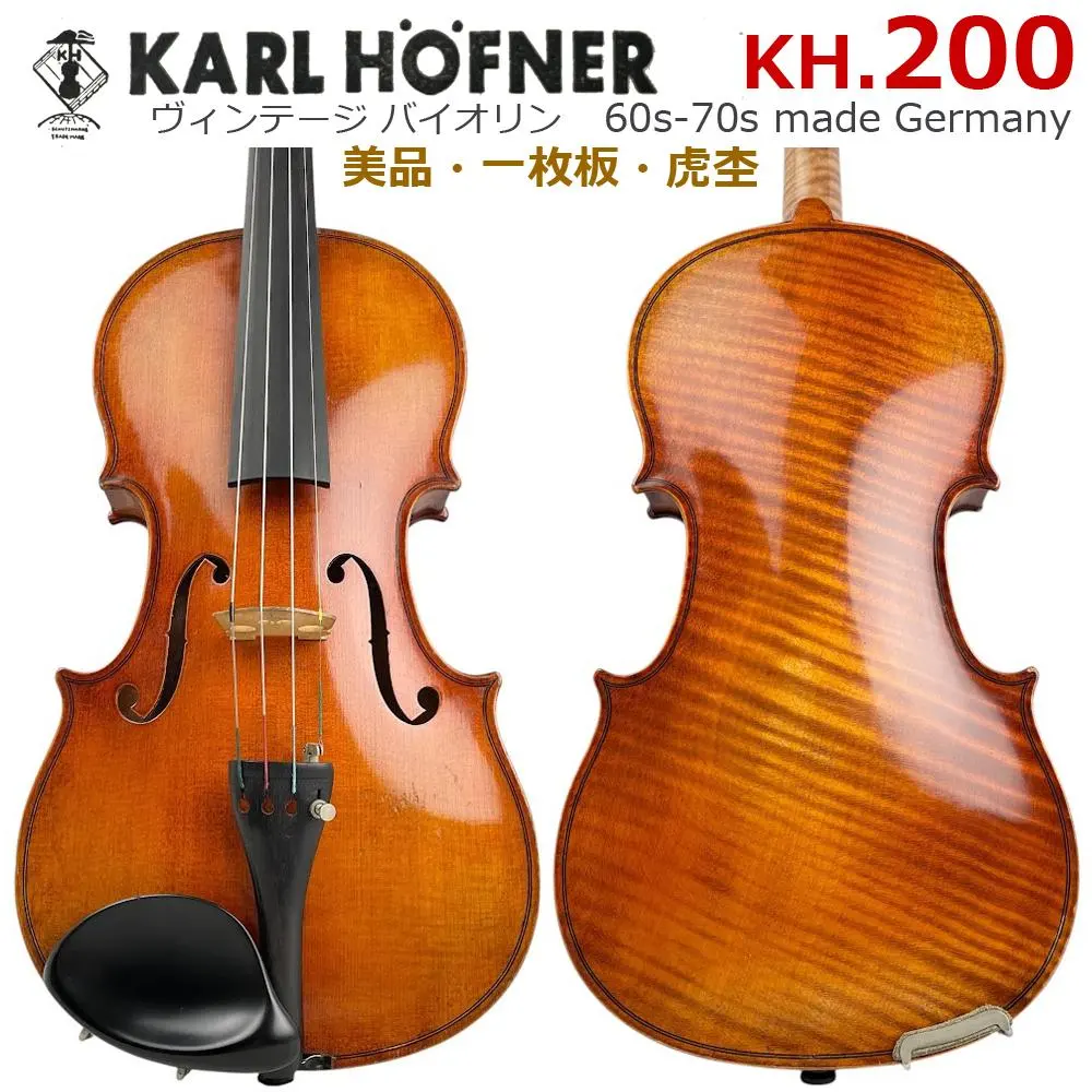 2026年最新】KARL HOFNER カールヘフナーの人気アイテム - メルカリ