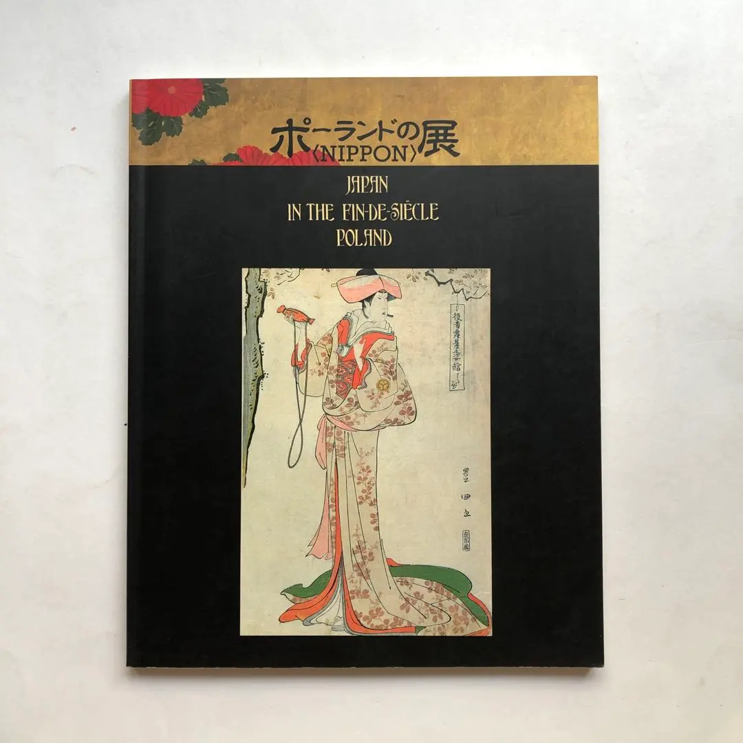 2026年最新】斎藤真一 絵画の人気アイテム - メルカリ