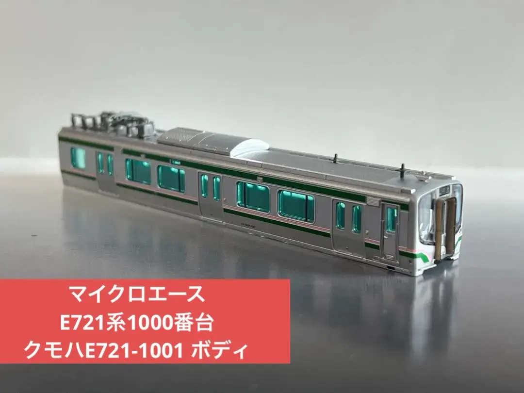 2026年最新】マイクロエース783系の人気アイテム - メルカリ