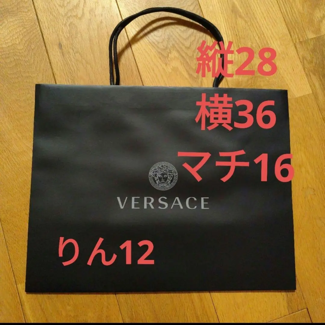 VERSACE バスタオル（新品・未使用）＆ショッパー（紙袋）セットI