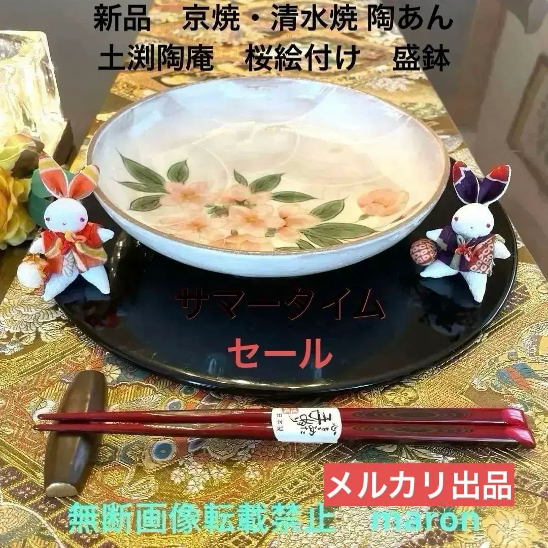 京焼・清水焼 土渕陶あん(陶あん窯) 花結晶お茶呑茶碗 – SEIKADO 未