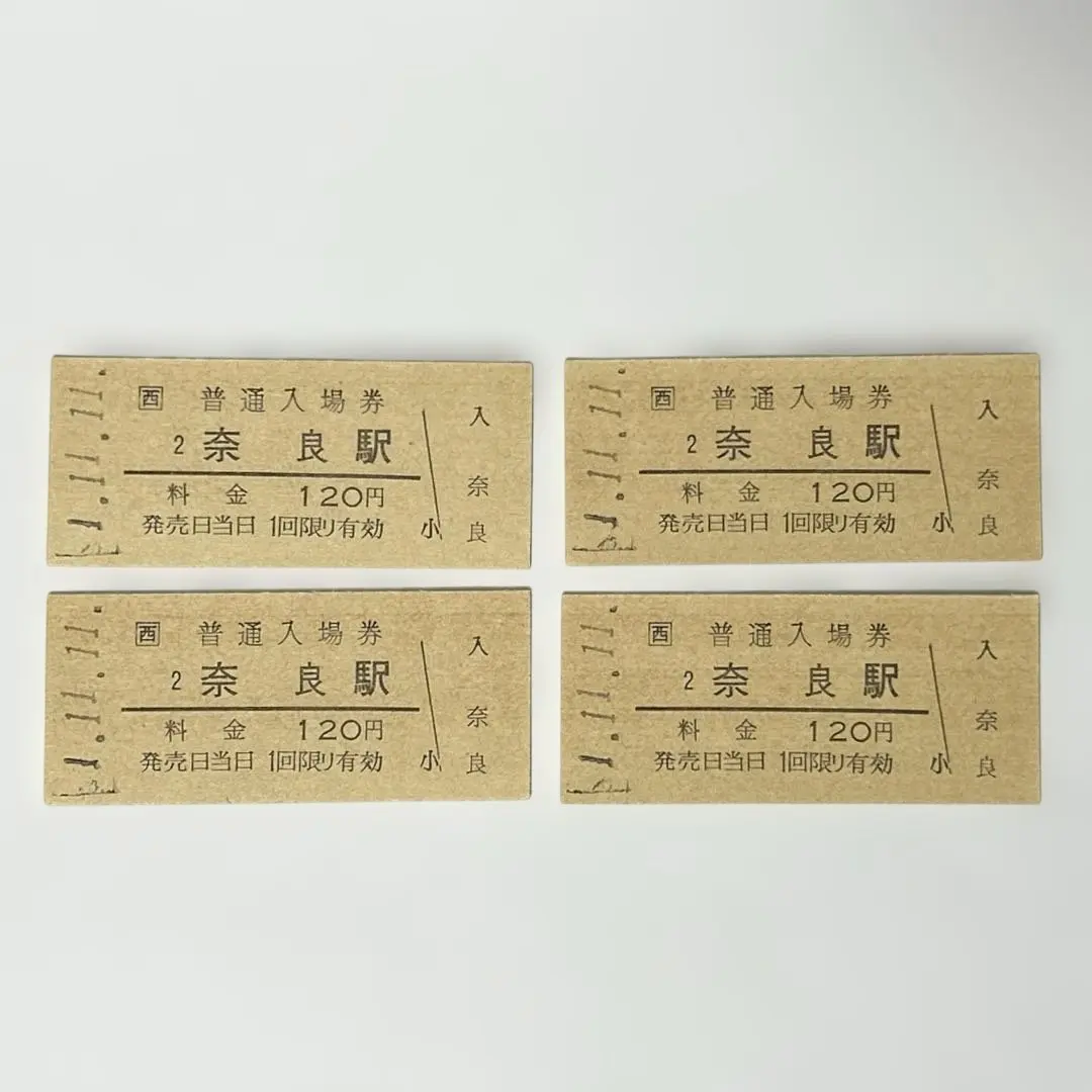 2026年最新】切符 ゾロ目の人気アイテム - メルカリ