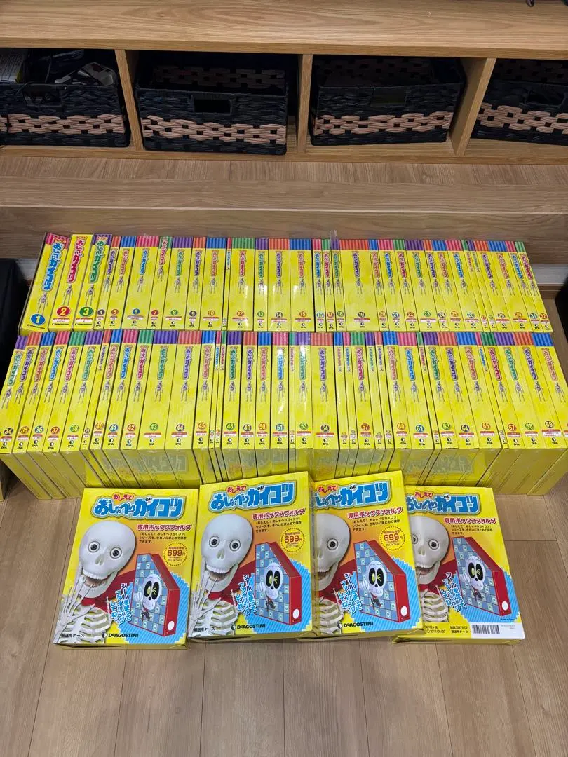 2026年最新】おしゃべりガイコツの人気アイテム - メルカリ