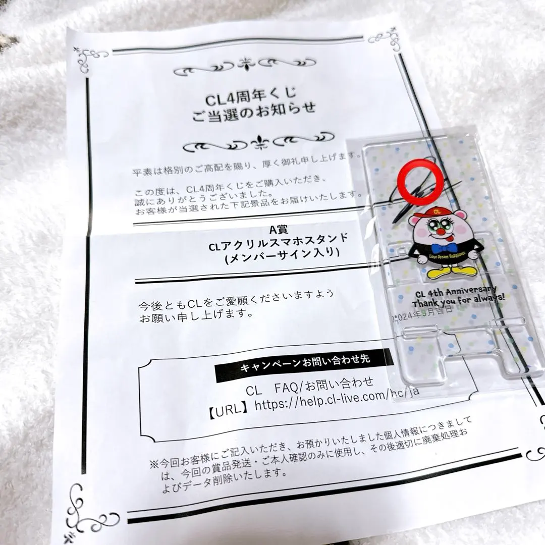 数原龍友 C Lくじ 直筆アクリル絵馬