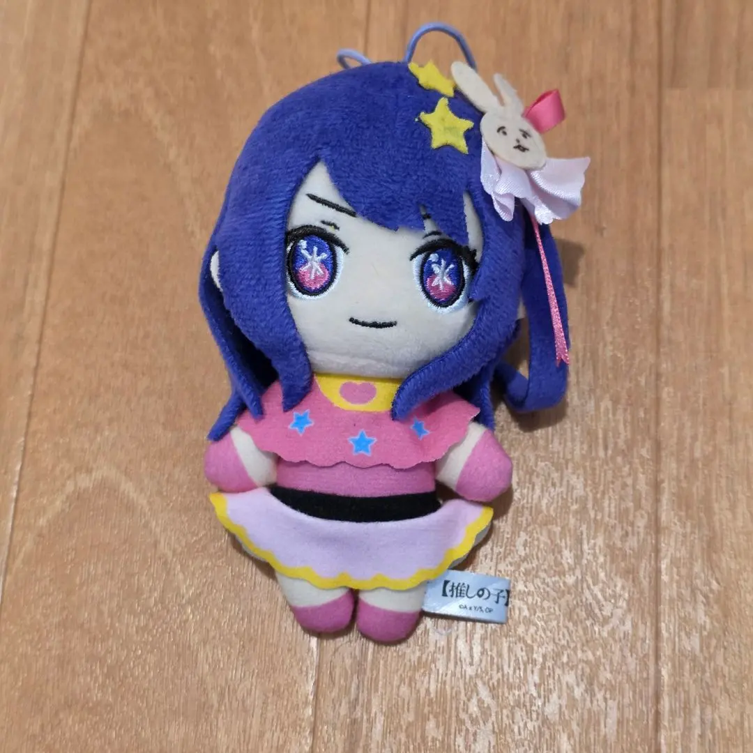 2026年最新】星野あい ぬいぐるみの人気アイテム - メルカリ