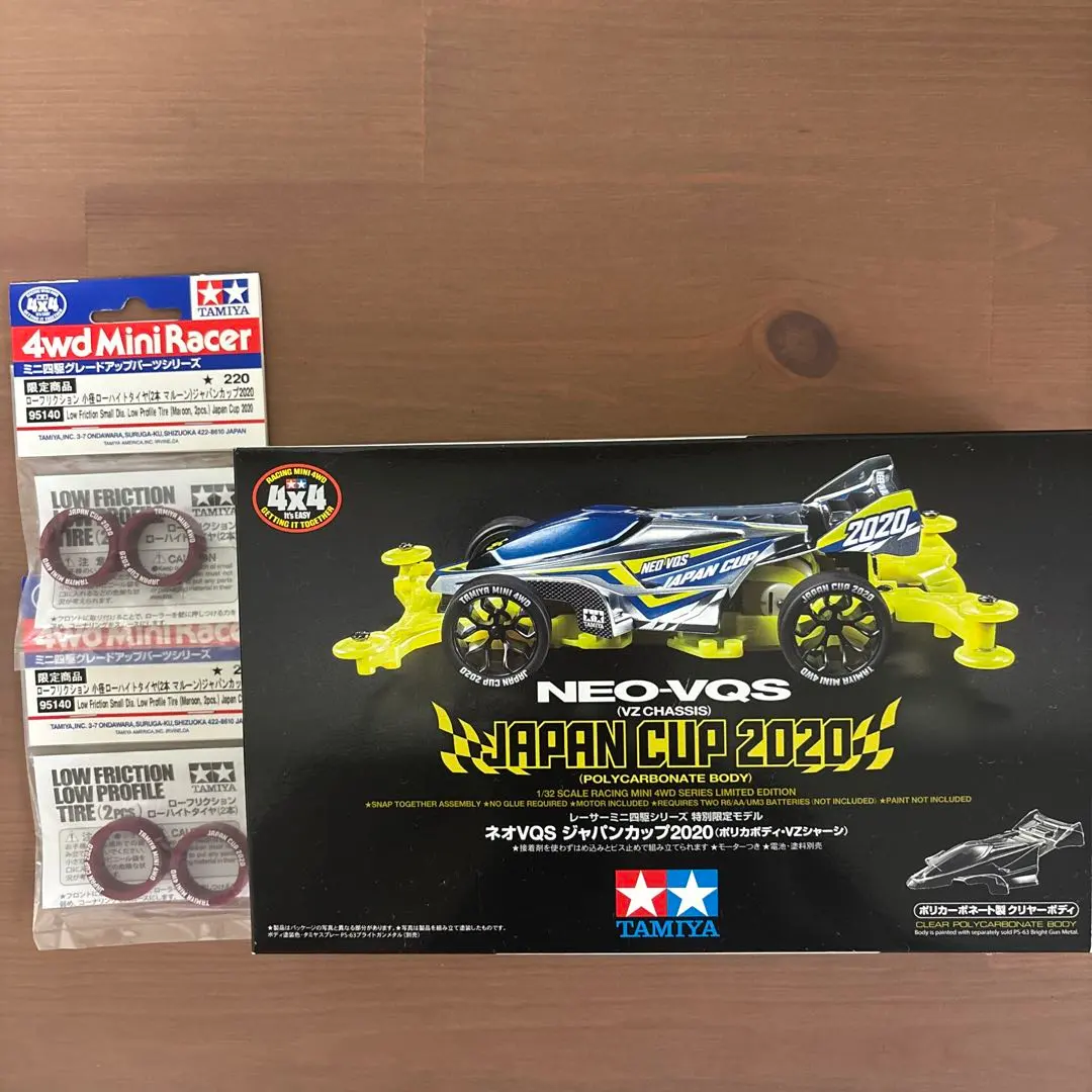 2026年最新】vqs 2020の人気アイテム - メルカリ