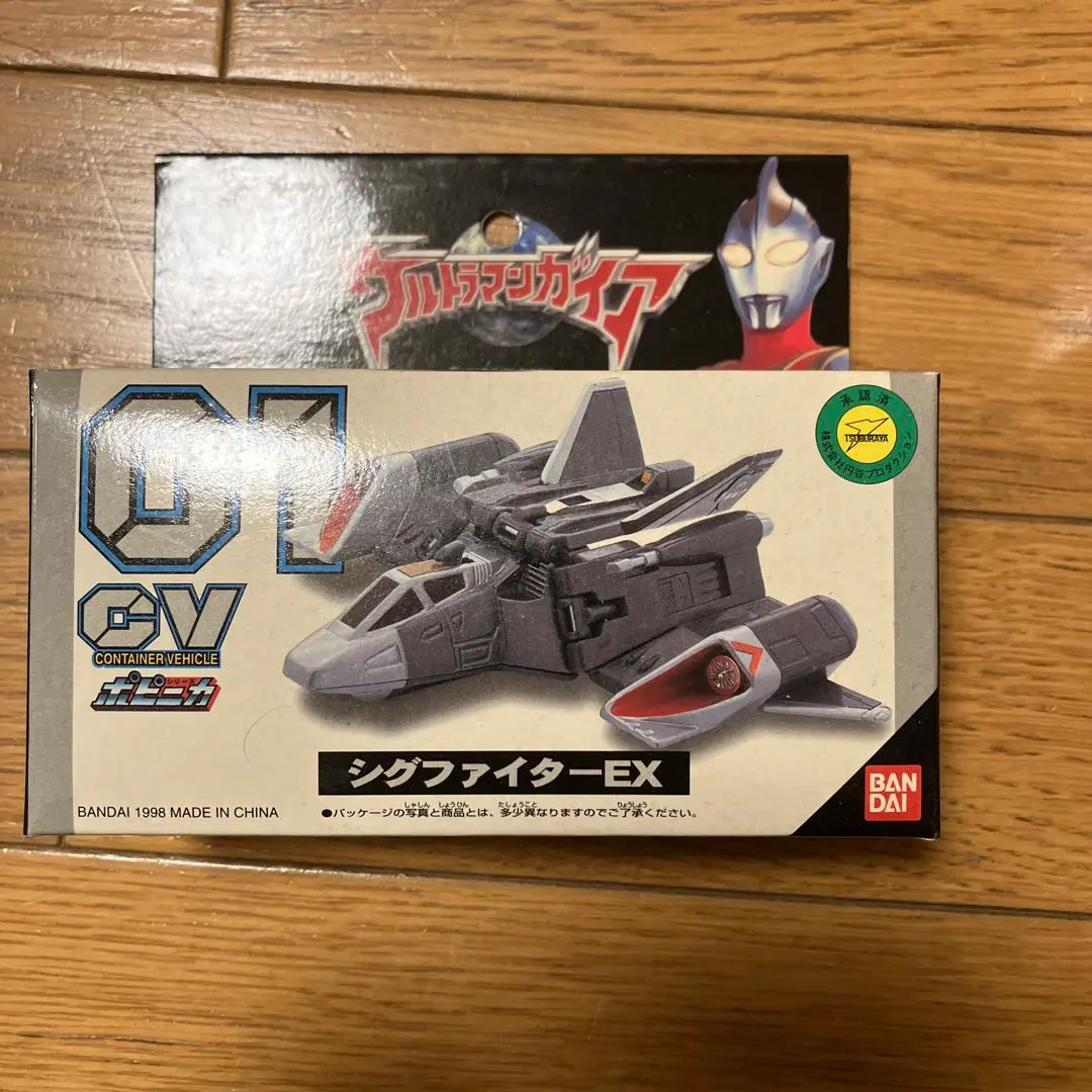 2026年最新】シグファイターEXの人気アイテム - メルカリ