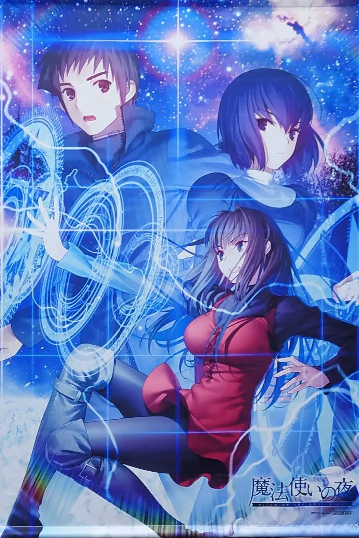 2026年最新】魔法使いの夜 タペストリーの人気アイテム - メルカリ