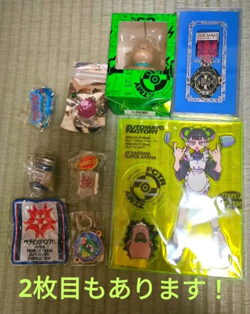 2026年最新】ずとまよ ピンズ スナネコの人気アイテム - メルカリ