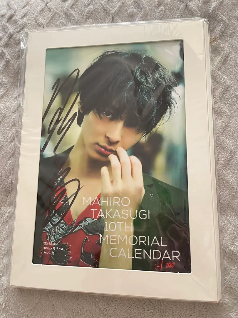 2026年最新】高杉真宙 サインの人気アイテム - メルカリ