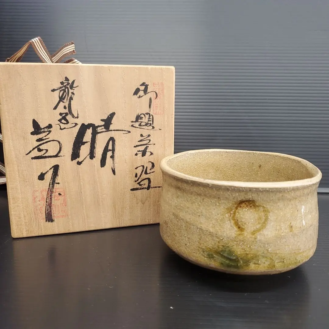 2026年最新】河村益弘の人気アイテム - メルカリ