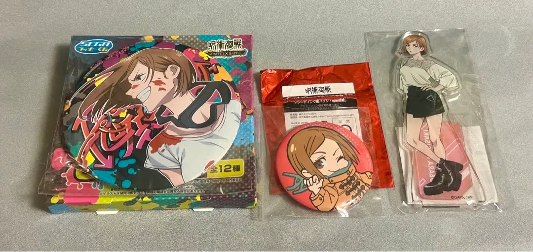 2026年最新】呪術廻戦 フィギュア 海辺の人気アイテム - メルカリ