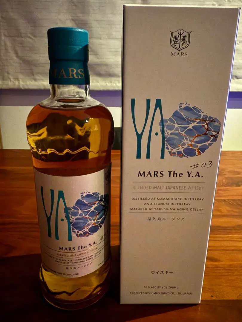 2026年最新】マルス屋久島エージングの人気アイテム - メルカリ