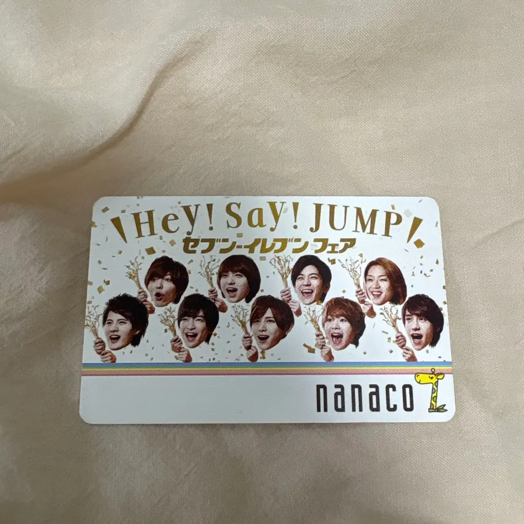 Hey!Say! JUMP nanaco カード Hey! Say! JUMP nanacoカード Hey!Say
