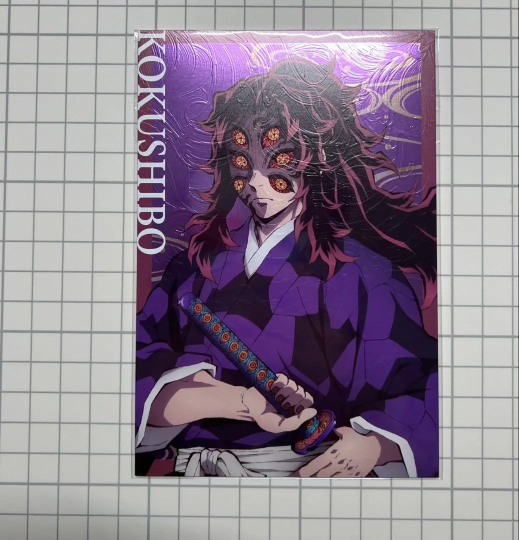 2026年最新】鬼集結くじ 黒死牟の人気アイテム - メルカリ