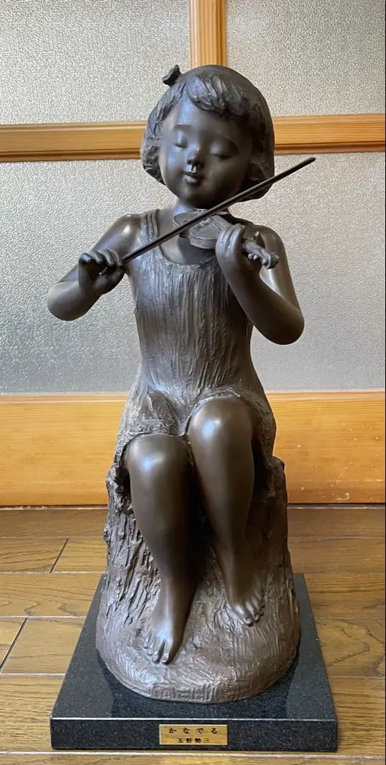 2026年最新】玉野勢三 ブロンズの人気アイテム - メルカリ 玉野勢三