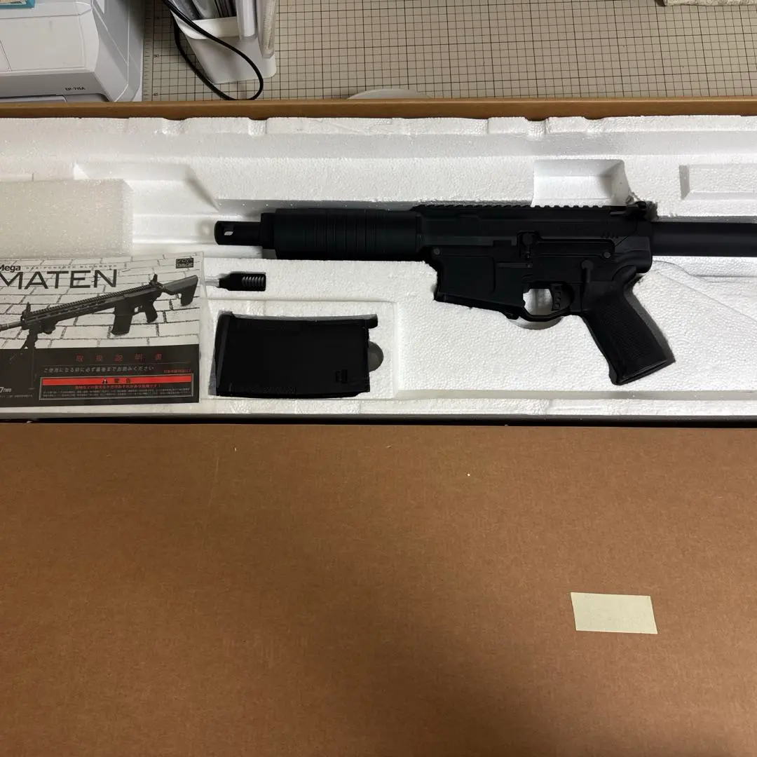 KSC ガスブローバックメガアームズマテンピストル外装カスタム