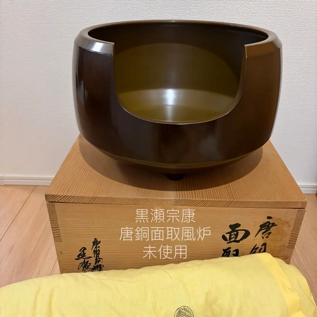 2026年最新】一ノ瀬宗辰の人気アイテム - メルカリ