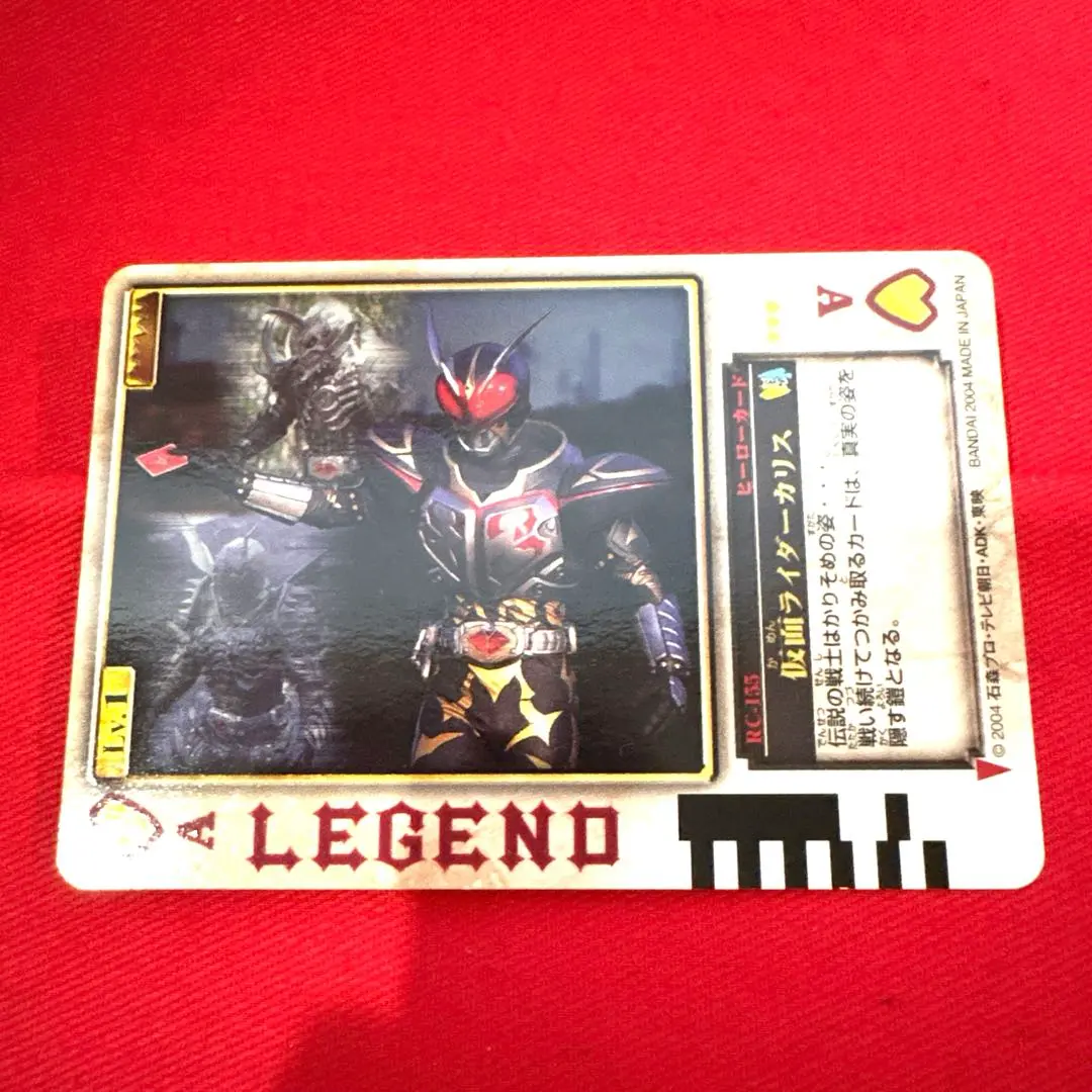 2026年最新】ラウズカード ハートの人気アイテム - メルカリ