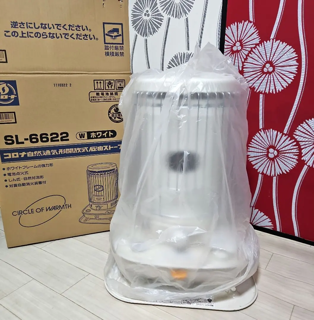 2026年最新】コロナ 石油ストーブ sl-6618の人気アイテム - メルカリ