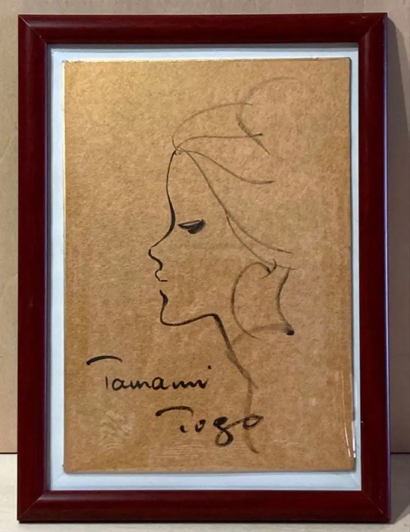 2026年最新】東郷たまみの人気アイテム - メルカリ