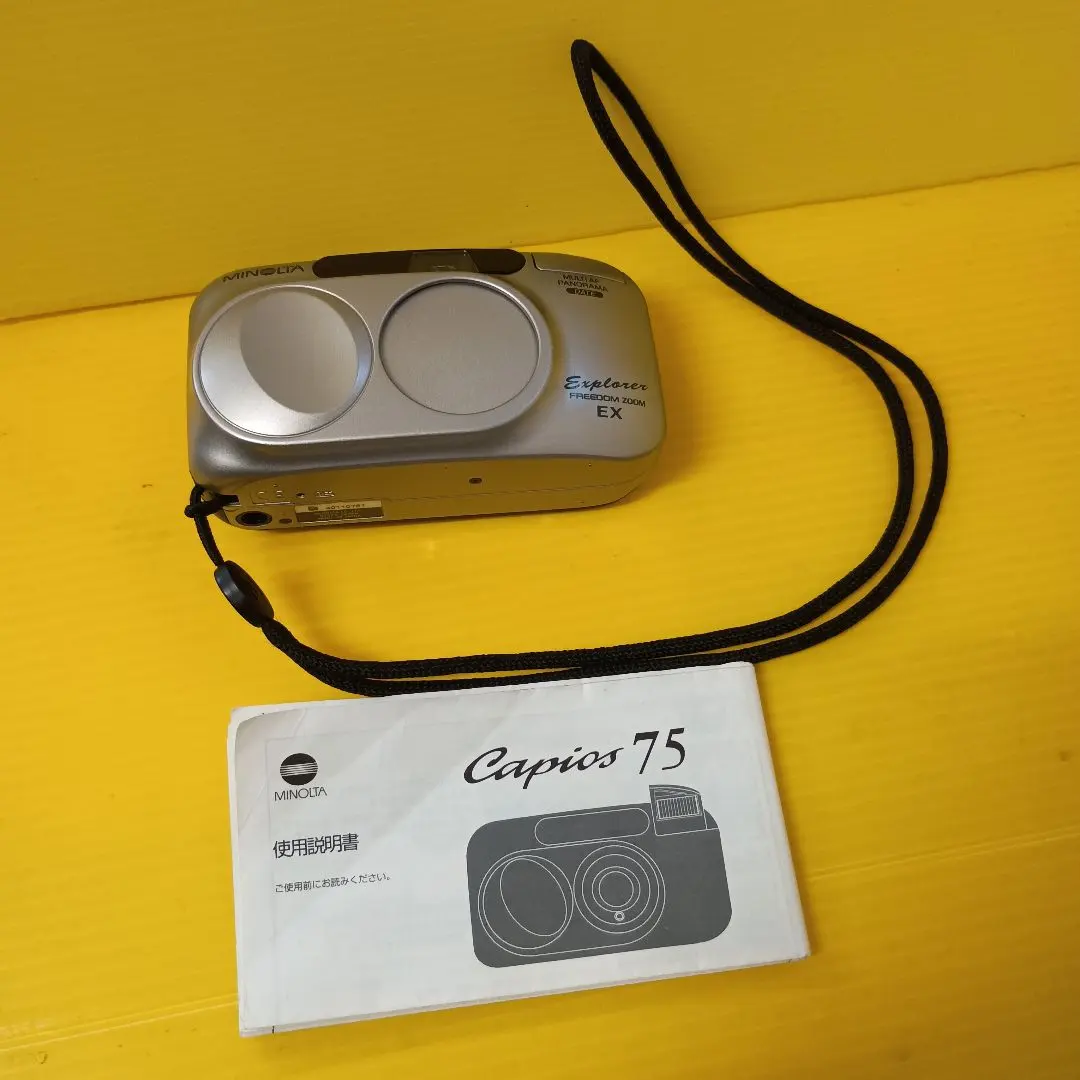 2026年最新】capio 75の人気アイテム - メルカリ