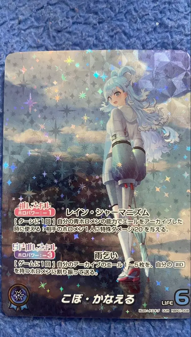 2026年最新】こぼ・かなえる ourの人気アイテム - メルカリ