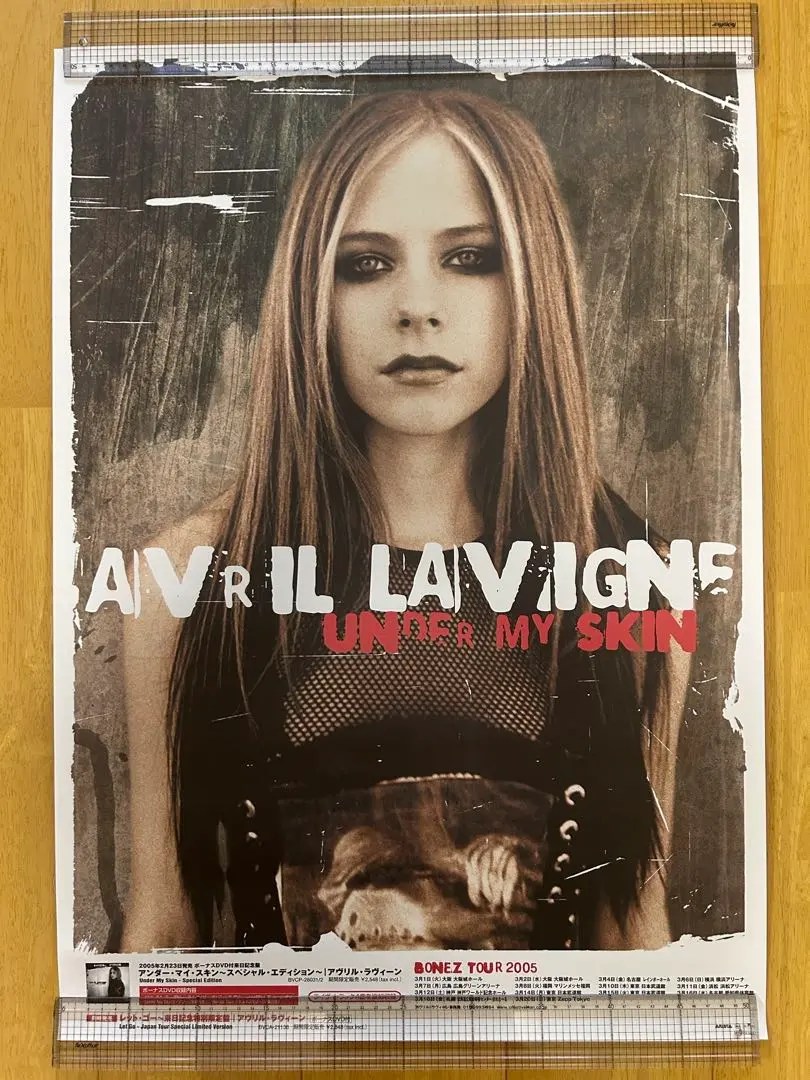 2026年最新】avril lavigne ポスターの人気アイテム - メルカリ