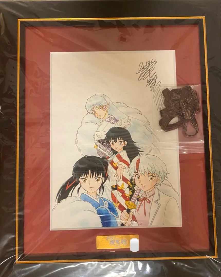 半妖の夜叉姫(犬夜叉) 複製原画 犬夜叉 殺生丸 複製原画 販売特典 半妖