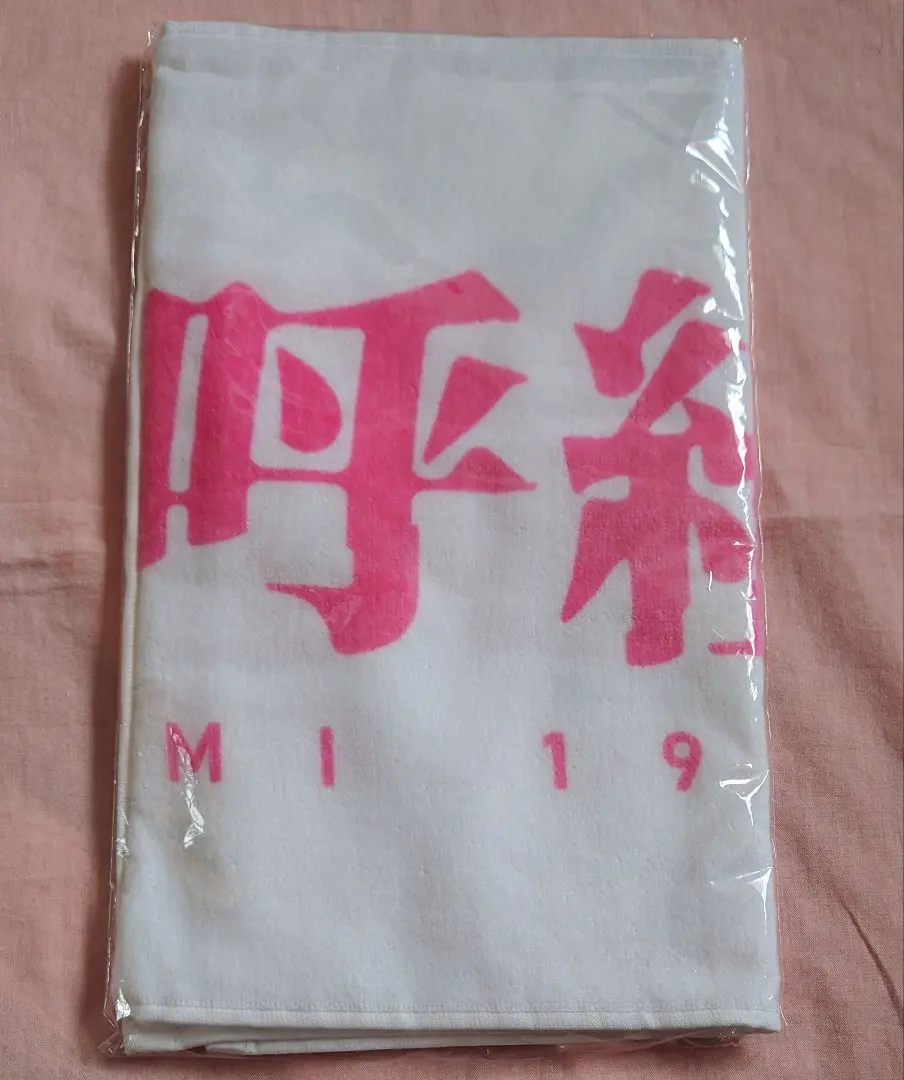 m17542128986_1.jpg?1768404723