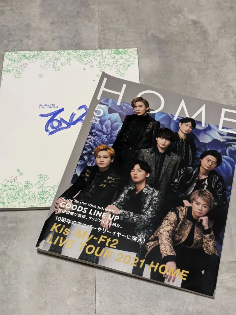 Kis-My-Ft2 パンフレットセット【合計18冊】