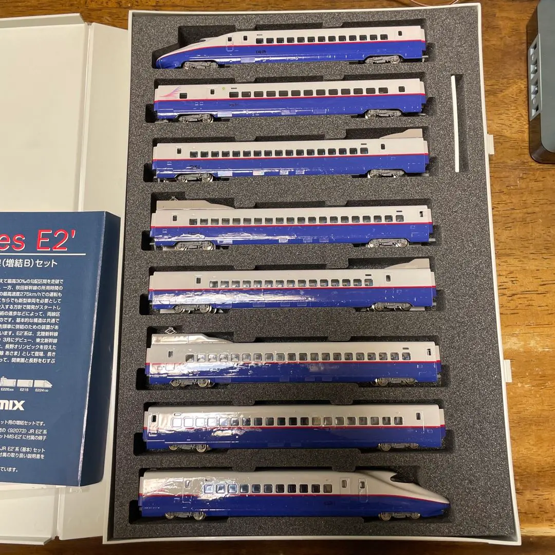 2026年最新】tomix e2系の人気アイテム - メルカリ