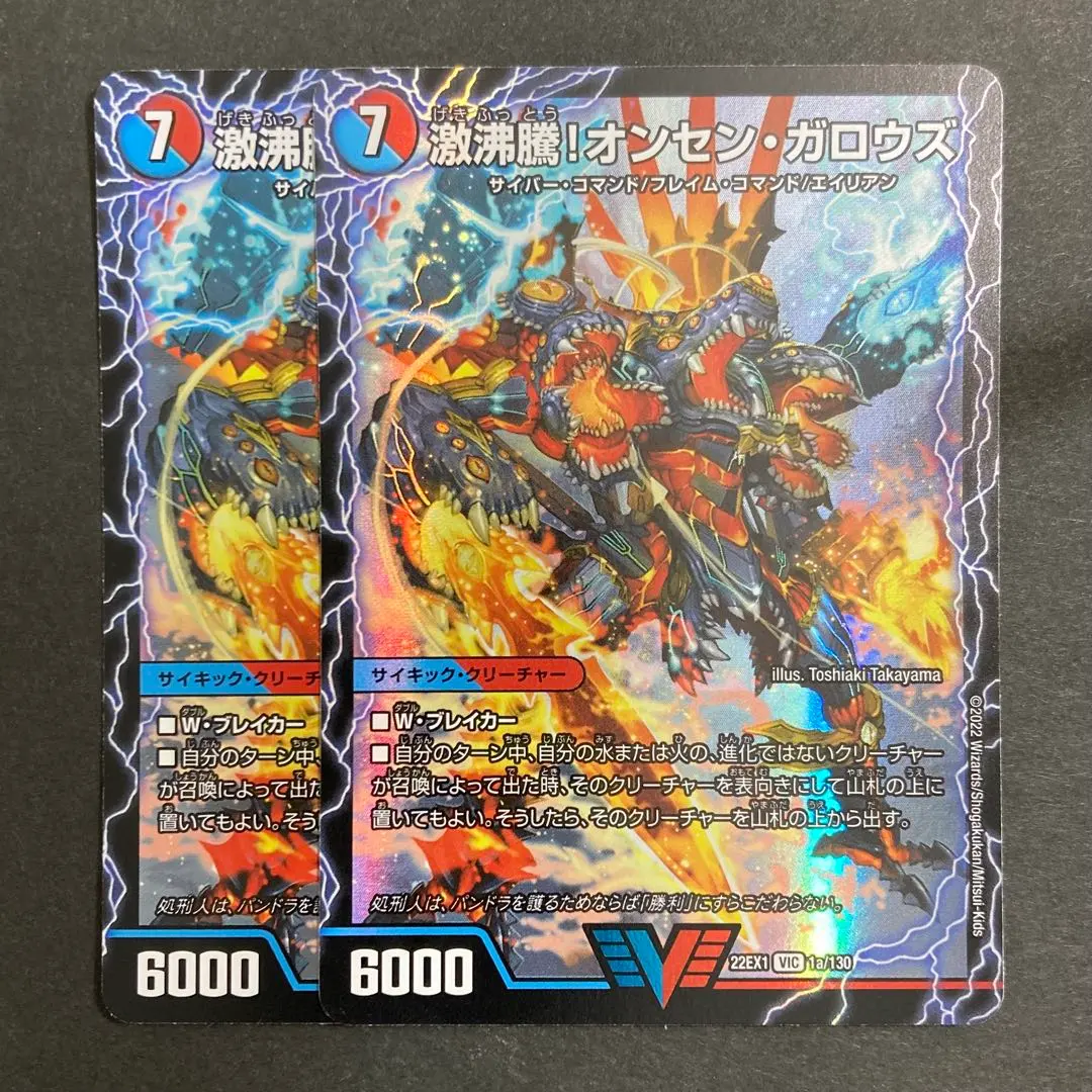 2026年最新】激沸騰!オンセン・ガロウズの人気アイテム - メルカリ