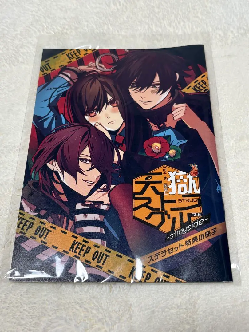 2026年最新】天獄ストラグル 小冊子の人気アイテム - メルカリ